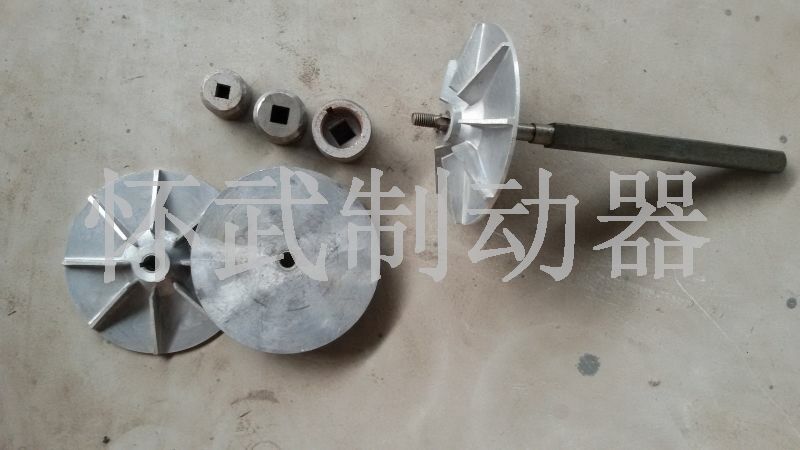 YT1推動(dòng)器葉輪、方軸、滑道