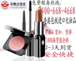 2012年8月16日 15:19:29 化妝品高清大圖之美