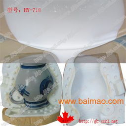 陶瓷工藝品模具硅膠,陶瓷工藝品模具硅膠生產廠家,陶瓷工藝品模具硅膠價格